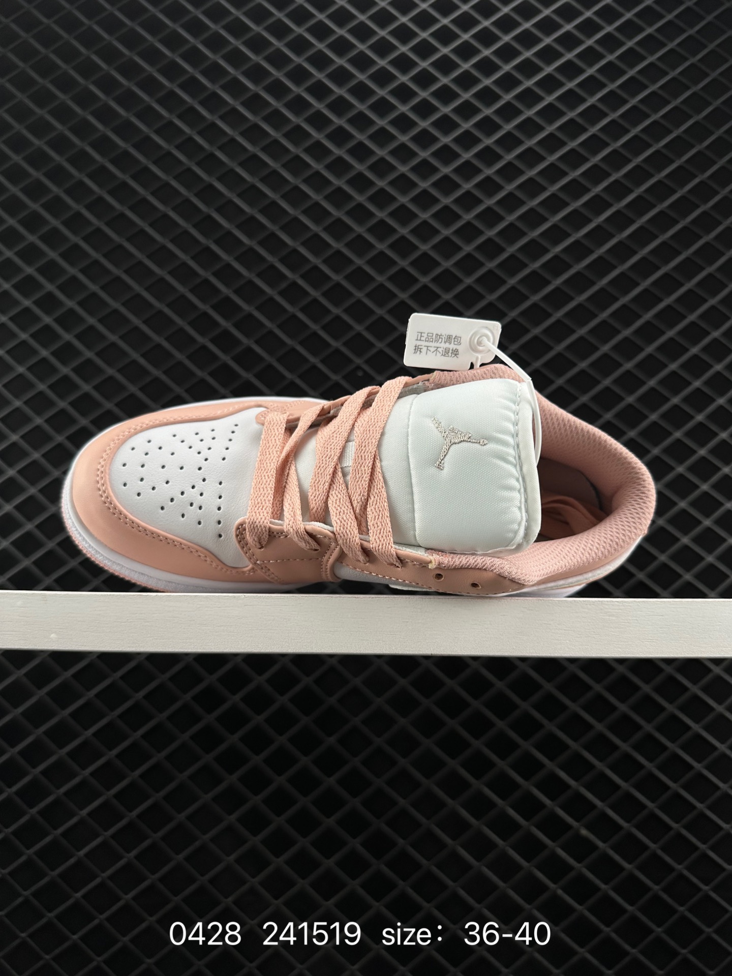 Air Jordan 1 Low AJ1